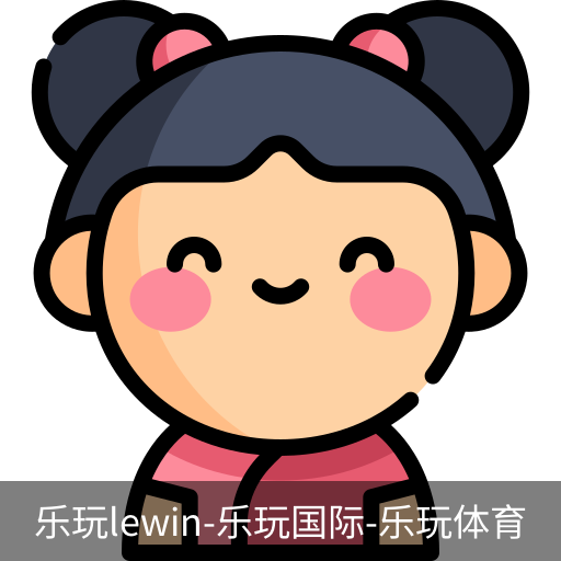 乐玩体育
